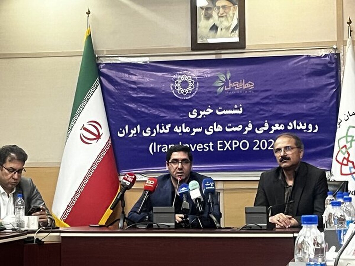 هیاتهای سرمایهگذاری از ۸۰ کشور به ایران میآیند/ روسیه و چین در صدر سرمایهگذاران خارجی در ایران هیاتهای سرمایهگذاری از ۸۰ کشور به ایران میآیند/ روسیه و چین در صدر سرمایهگذاران خارجی در ایران