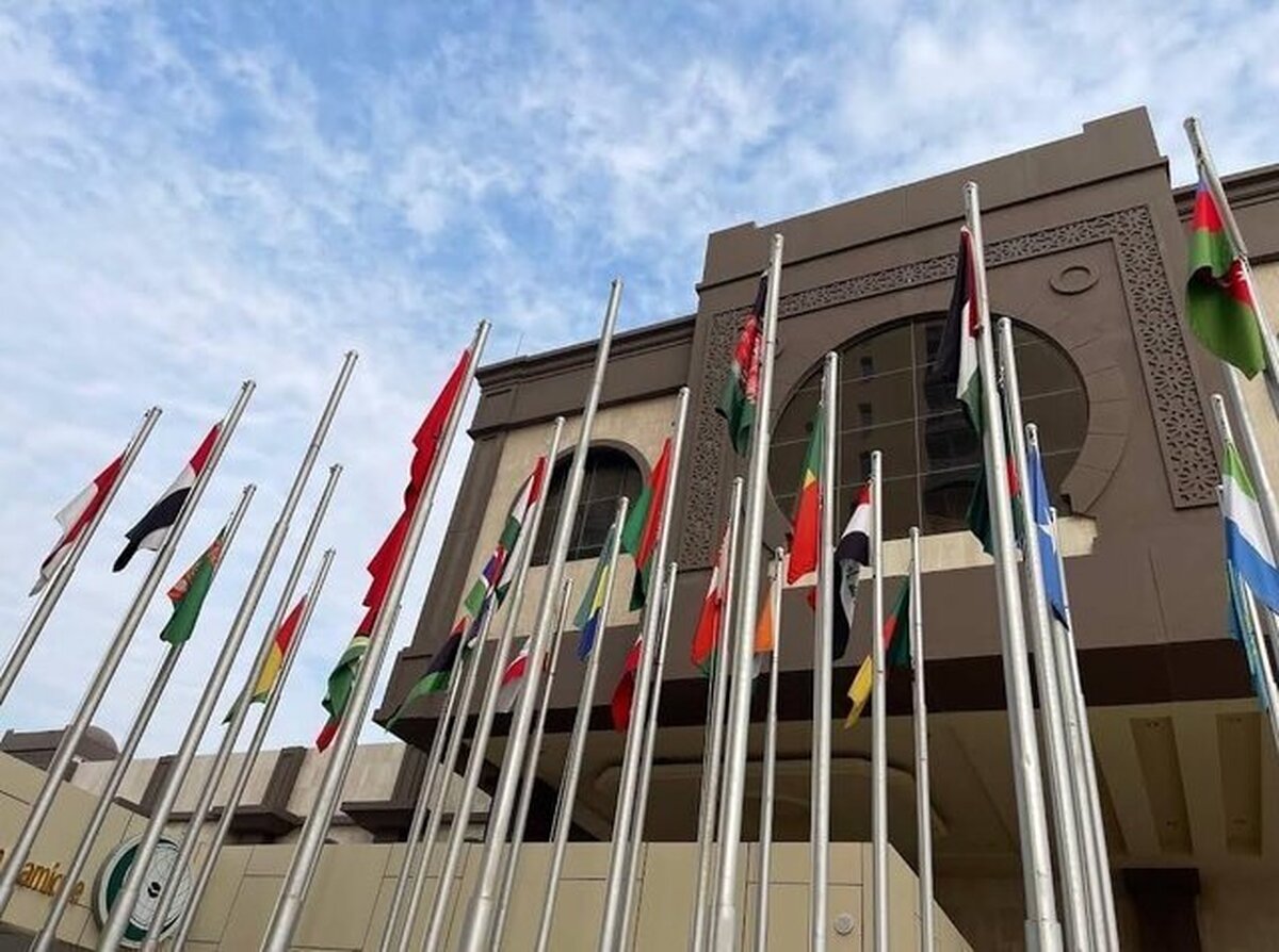 ایران خواستار نشست اضطراری سازمان همکاری اسلامی شد ایران خواستار نشست اضطراری سازمان همکاری اسلامی شد