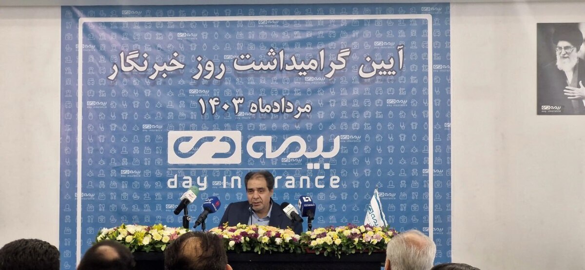بیمه دی متحول میشود بیمه دی متحول میشود