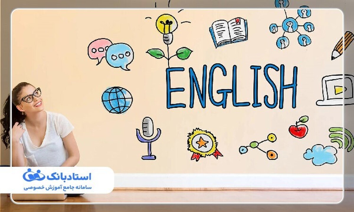 بهترین معلم زبان کنکور برای جمع بندی و رفع مشکل بهترین معلم زبان کنکور برای جمع بندی و رفع مشکل
