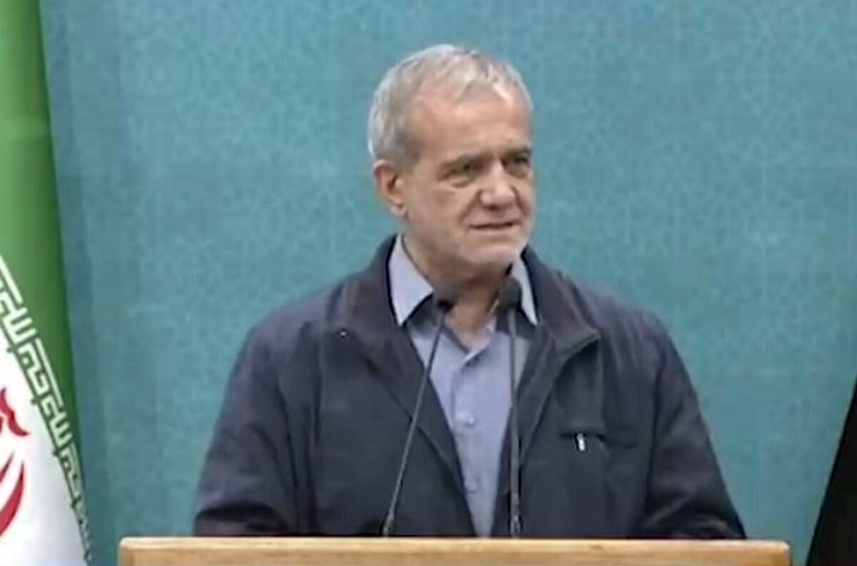 پزشکیان: دولت چهاردهم هرگز کشور را جلوی بیگانگان نقد نمیکند پزشکیان: دولت چهاردهم هرگز کشور را جلوی بیگانگان نقد نمیکند