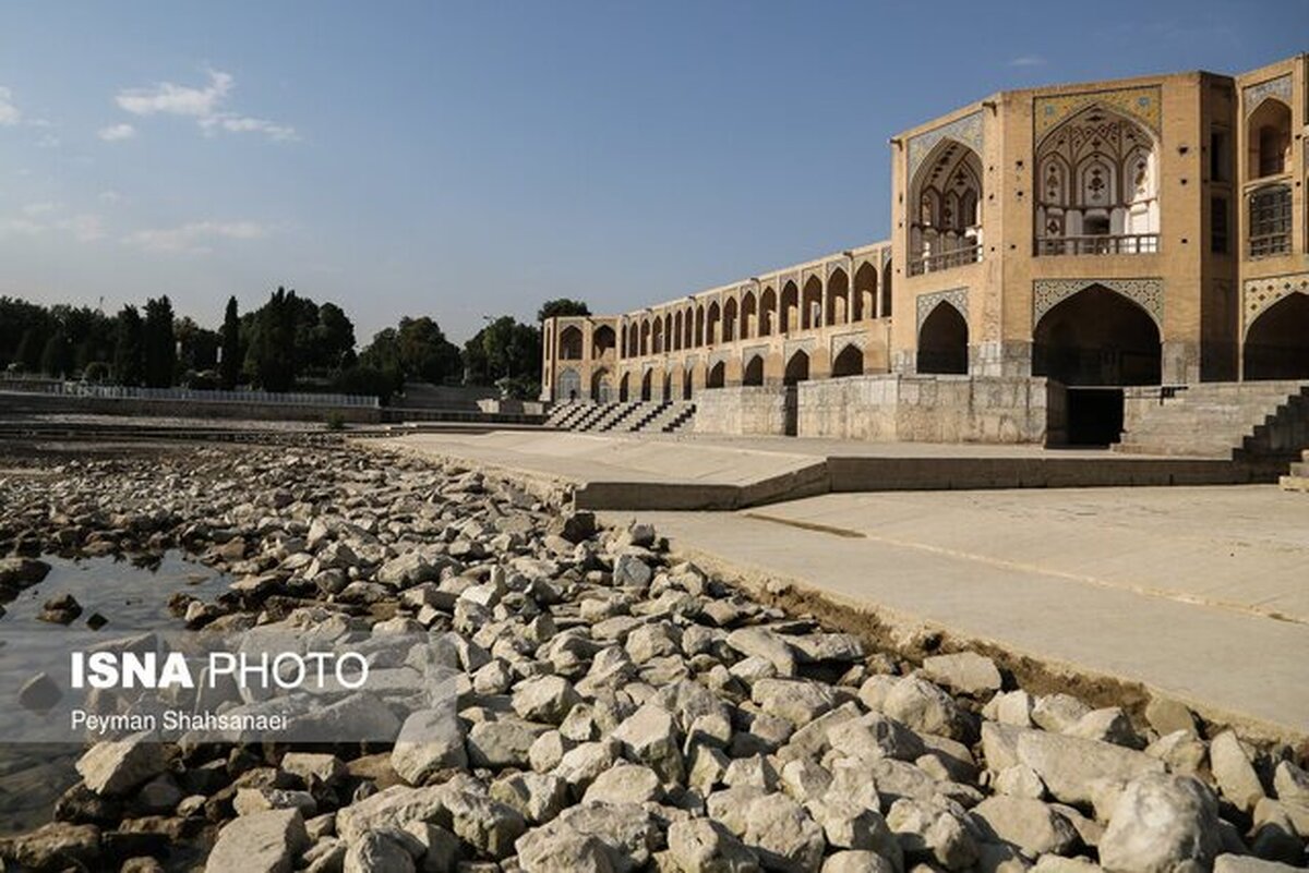 اصفهان در انتظار احیای زایندهرود و فاز دوم آبرسانی اصفهان در انتظار احیای زایندهرود و فاز دوم آبرسانی