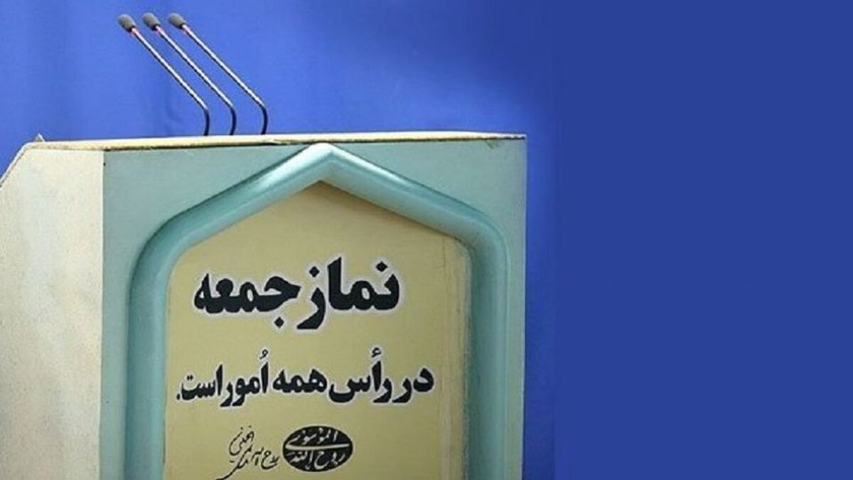 درخواست معنادار یک امام جمعه از طالبان خبرساز شد درخواست معنادار یک امام جمعه از طالبان خبرساز شد