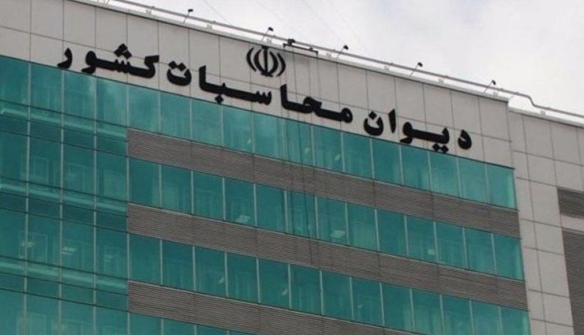 ۲ گزینه نهایی ریاست دیوان محاسبات معرفی شدند ۲ گزینه نهایی ریاست دیوان محاسبات معرفی شدند