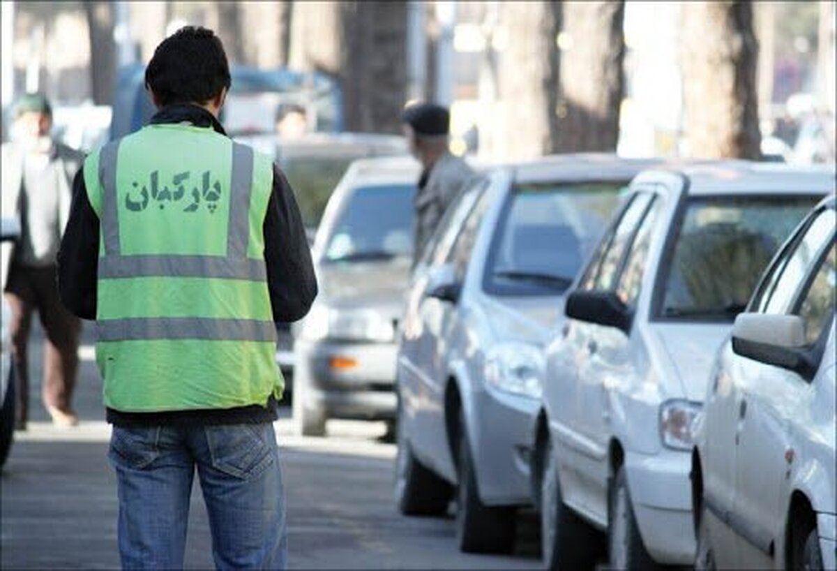 فعالیت پارکبانها در تبریز از امروز غیرقانونی است فعالیت پارکبانها در تبریز از امروز غیرقانونی است
