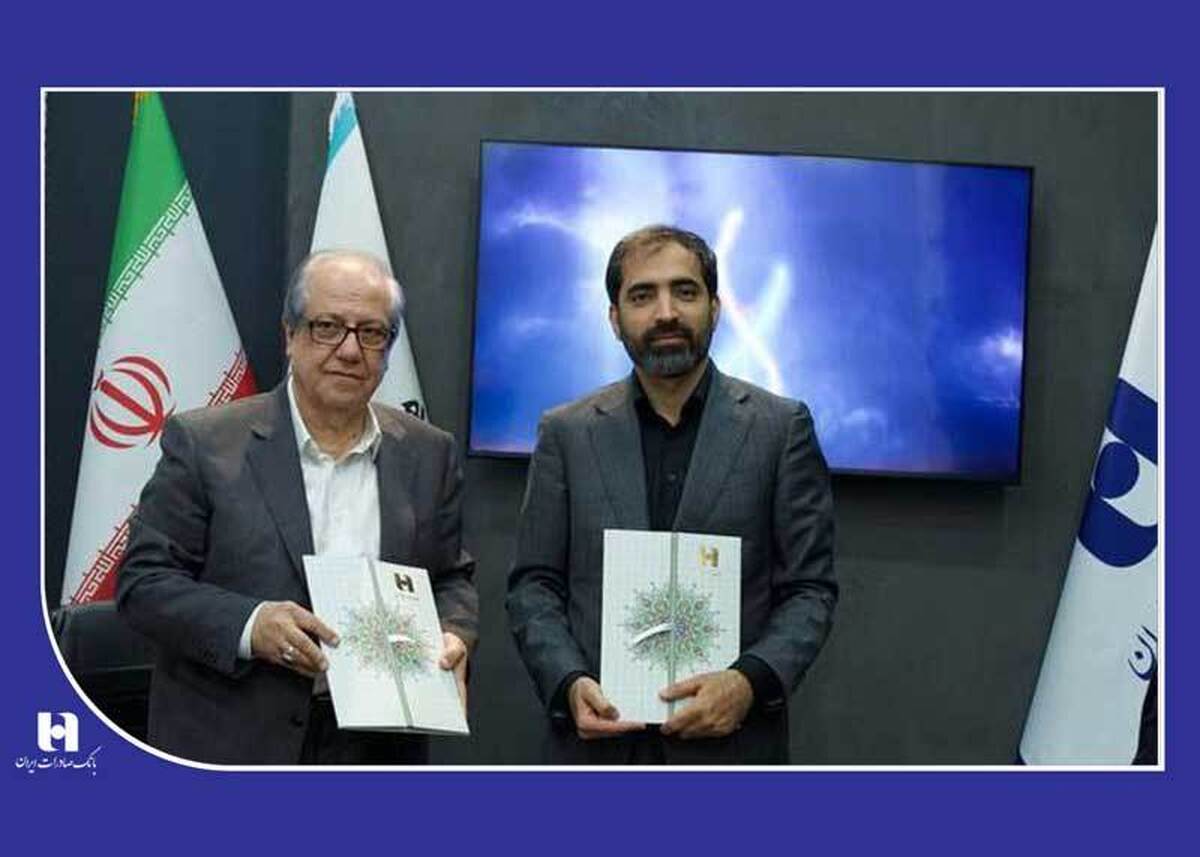 امضای تفاهمنامه بانک صادرات ایران با همراه اول امضای تفاهمنامه بانک صادرات ایران با همراه اول