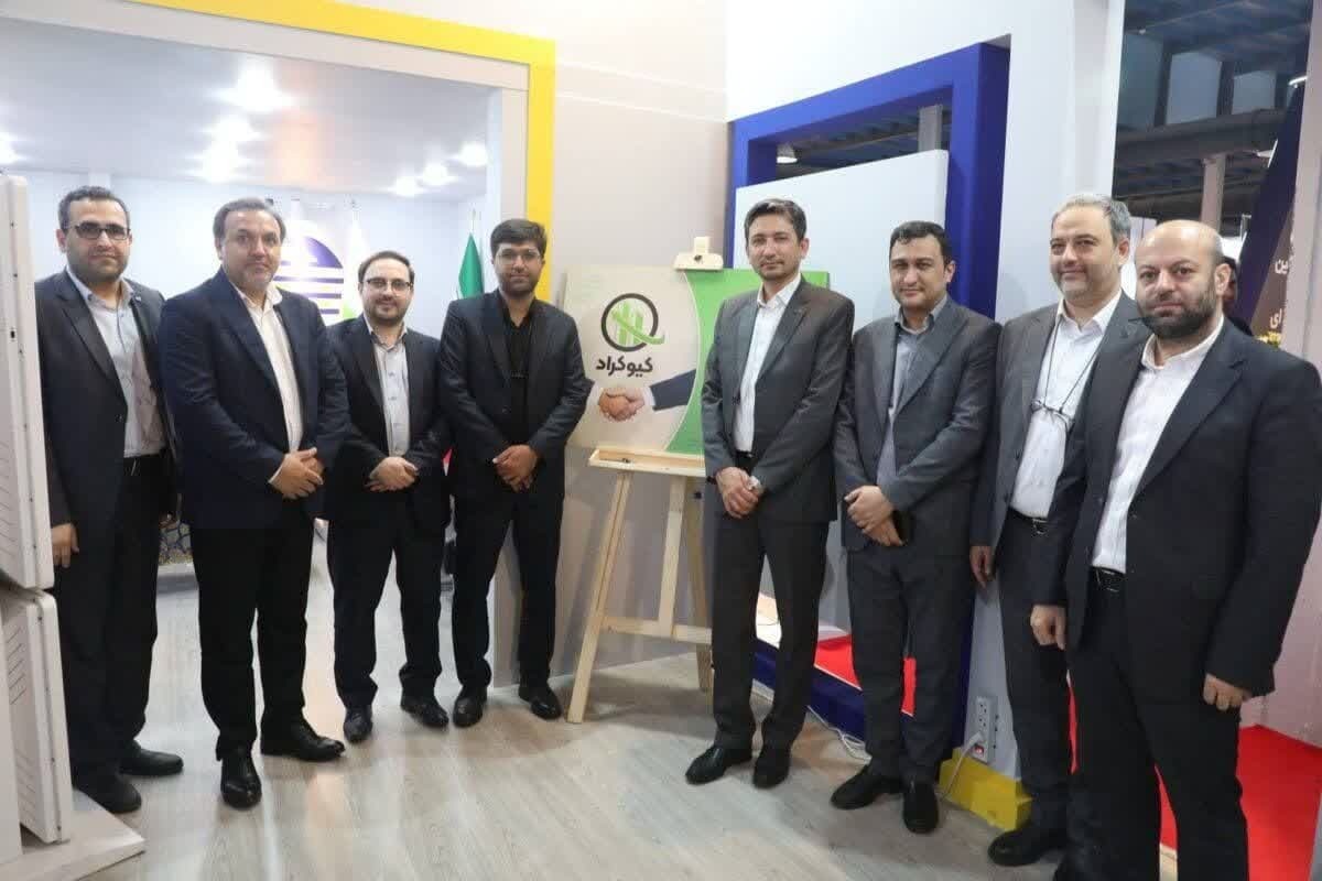 سکوی تامین مالی جمعی کیوکراد صندوق فناوری نوین رونمایی شد سکوی تامین مالی جمعی کیوکراد صندوق فناوری نوین رونمایی شد