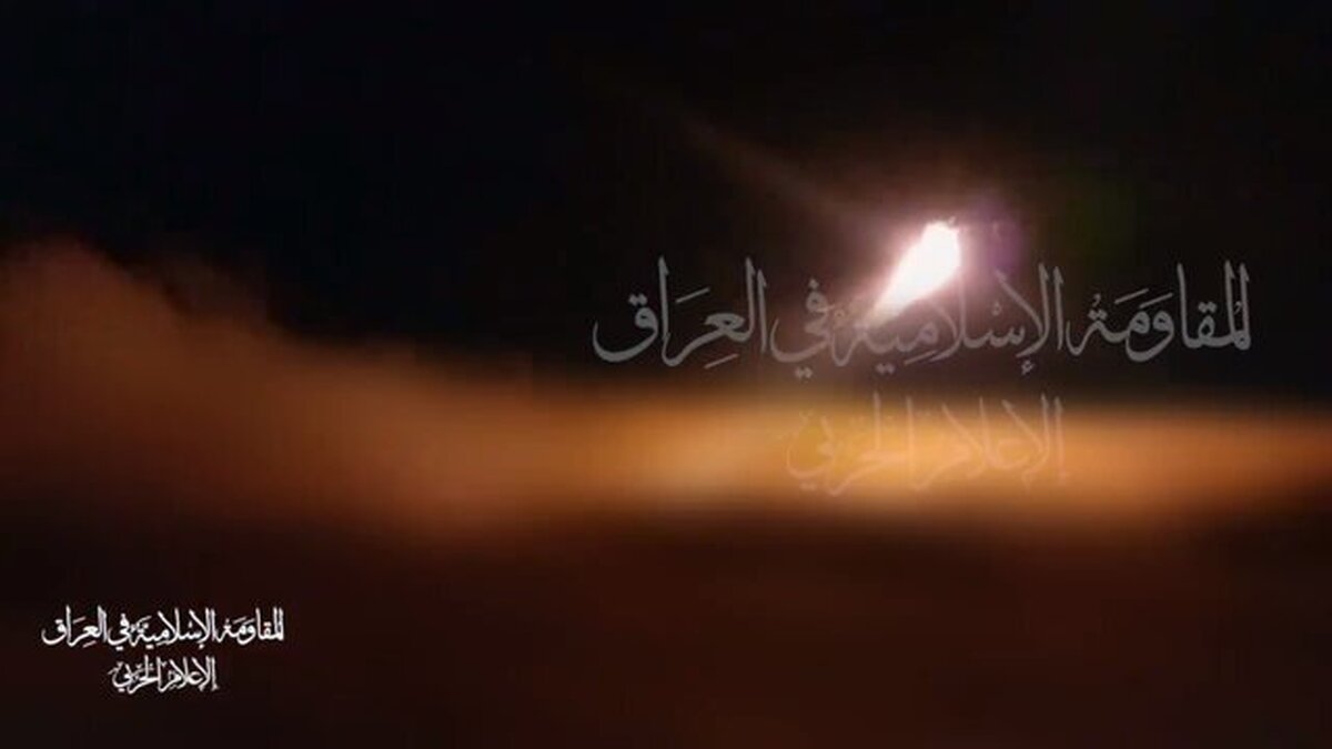 هشدار مقاومت عراق به آمریکاییها هشدار مقاومت عراق به آمریکاییها