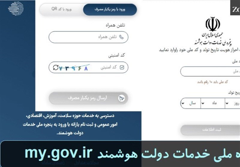 این پیامک درجا حساب‌تان را خالی می‌کند!