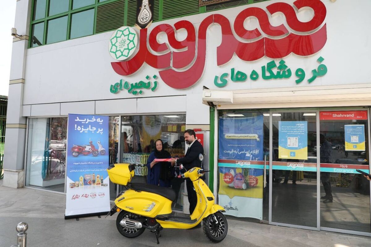 تحویل جوایز برندگان فروش ویژه یه خرید پرجایزه در فروشگاههای شهروند تحویل جوایز برندگان فروش ویژه یه خرید پرجایزه در فروشگاههای شهروند