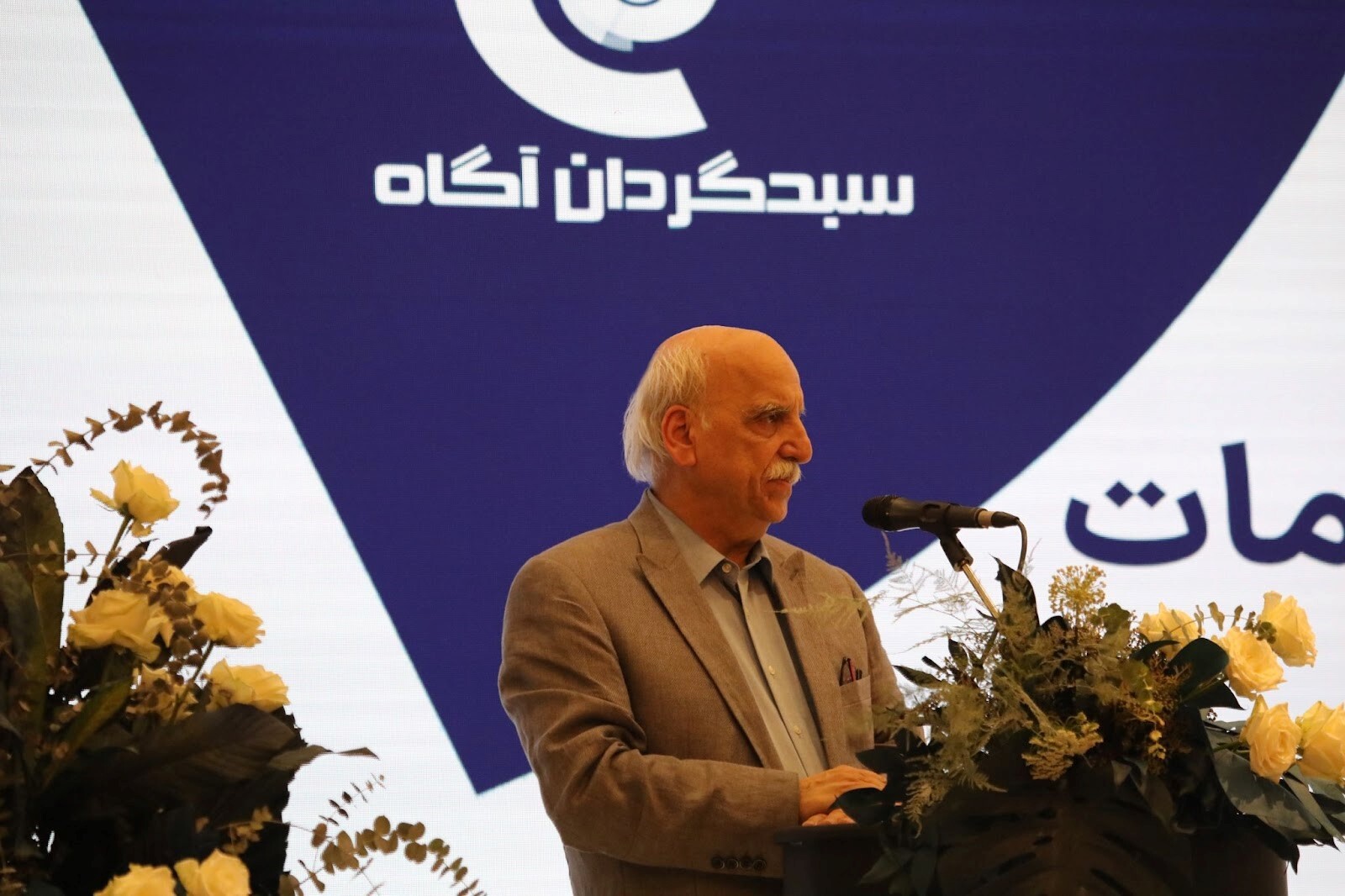 در شانزدهمین سالگرد فعالیت مدیریت دارایی گروه آگاه از دو صندوق جدید رونمایی شد