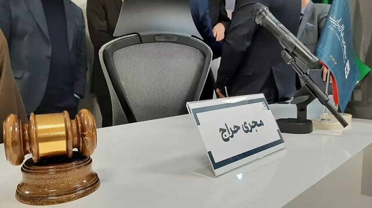 ۲۰۶ کیلوگرم شمش طلا فروخته شد ۲۰۶ کیلوگرم شمش طلا فروخته شد