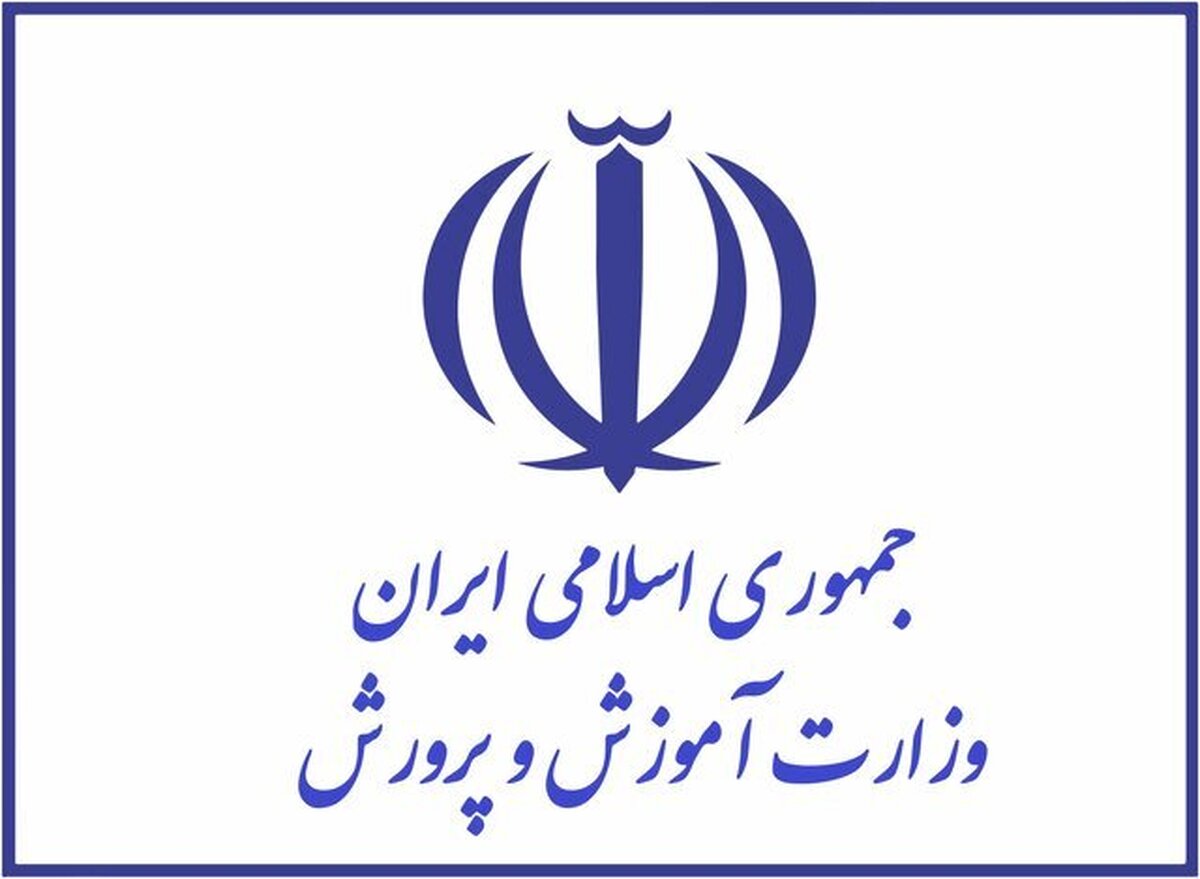 نتایج نهایی آزمون استخدامی آموزش و پرورش اعلام شد نتایج نهایی آزمون استخدامی آموزش و پرورش اعلام شد