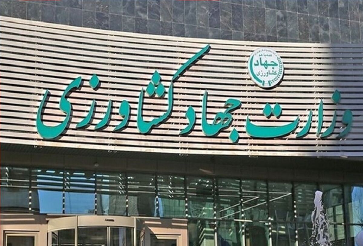 خانهتکانی شدید در وزارت جهاد کشاورزی/ ماجرا چیست؟ خانهتکانی شدید در وزارت جهاد کشاورزی/ ماجرا چیست؟