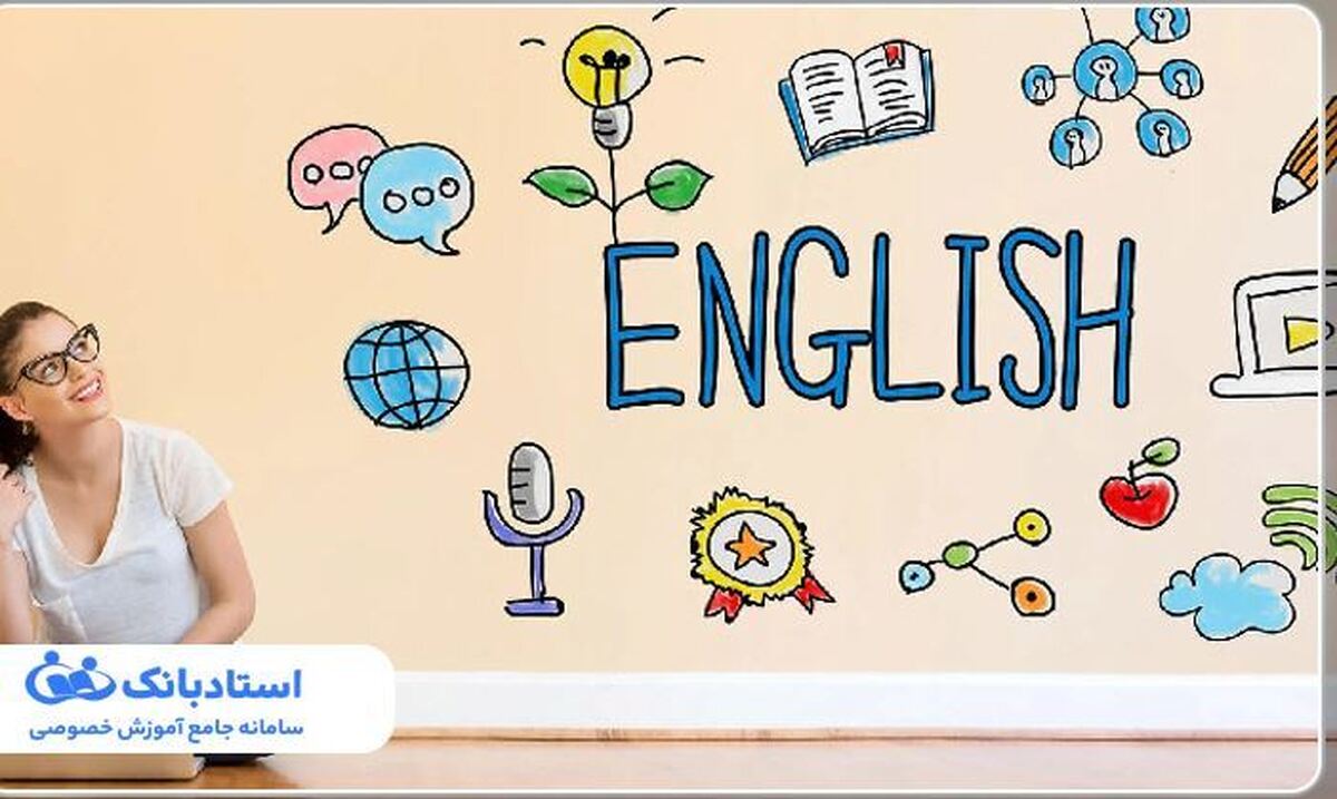 بهترین معلم زبان کنکور برای جمع بندی و رفع مشکل بهترین معلم زبان کنکور برای جمع بندی و رفع مشکل