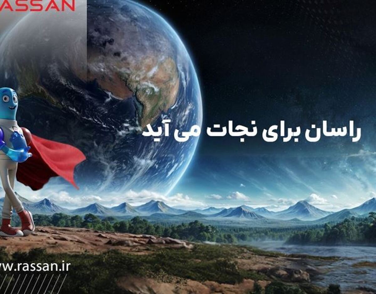 حفاظت از محیطزیست و بردن جوایز متعدد با اسکن QR کد حفاظت از محیطزیست و بردن جوایز متعدد با اسکن QR کد