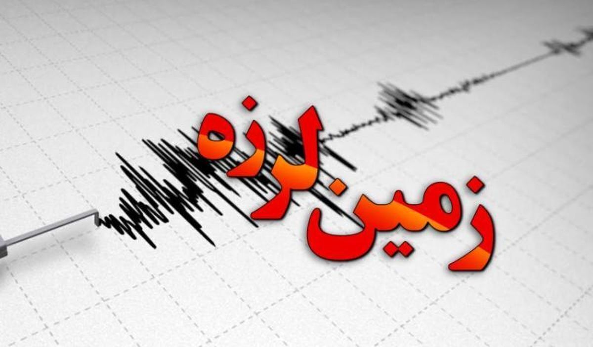 زلزله‌ی شدید ۷.۲ ریشتری در روسیه