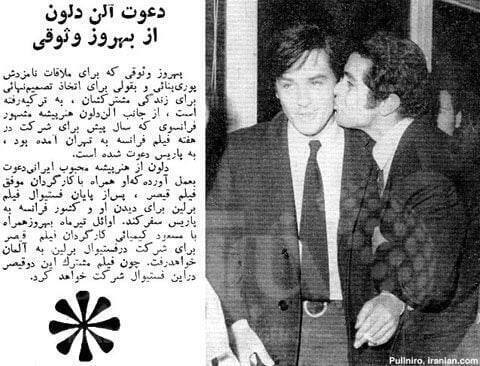 عکس پربازدید از بوسه بهروز وثوقی بر صورت آلن دلون