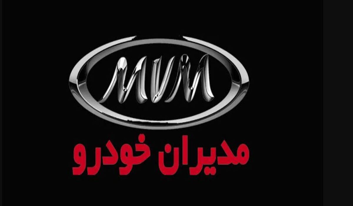 قوانین ثبت نام مدیران خودرو تغییر کرد / شرایط خرید خودروهای چینی از کارخانه قوانین ثبت نام مدیران خودرو تغییر کرد / شرایط خرید خودروهای چینی از کارخانه
