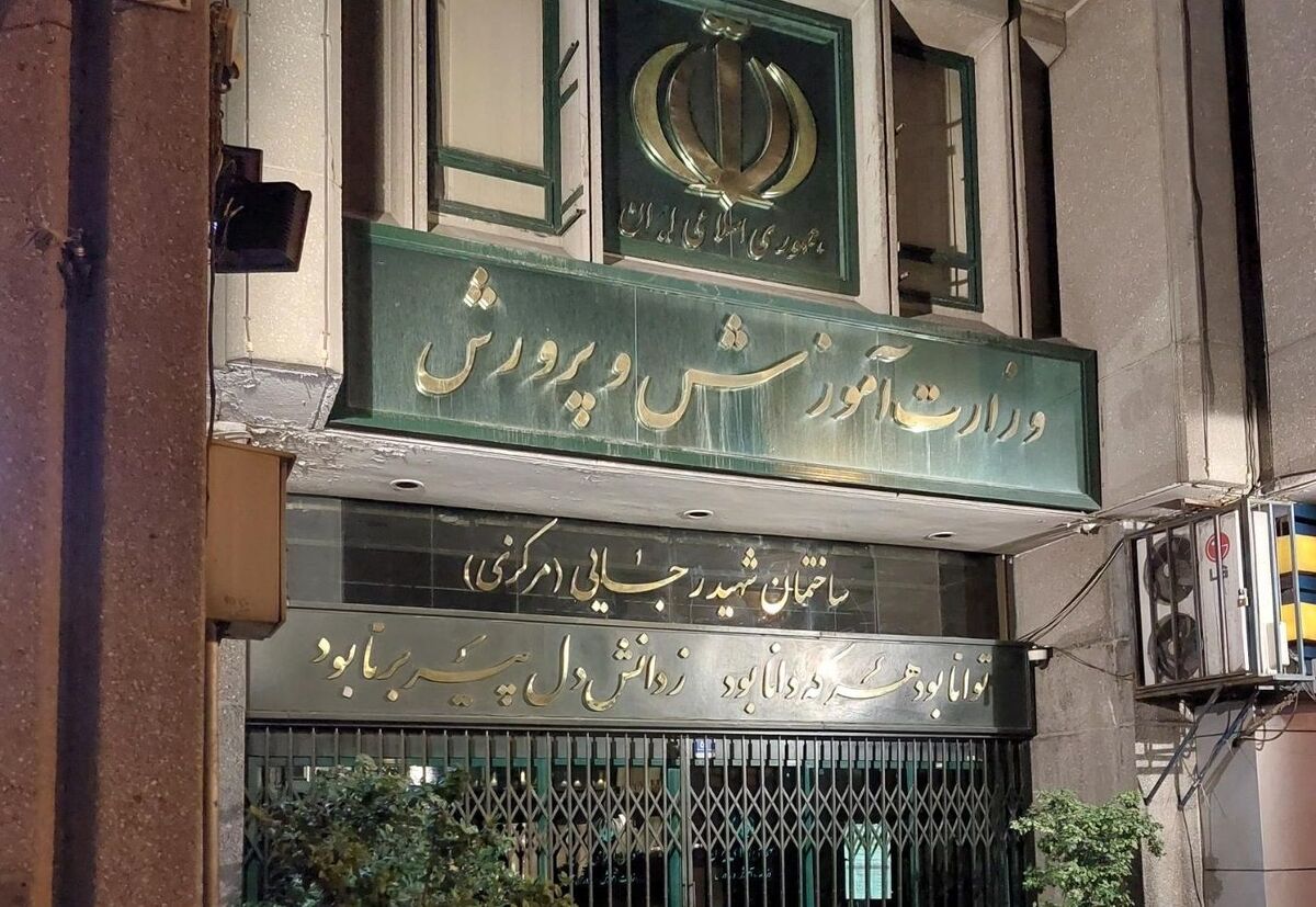 پس لرزههای طنز تاریخی سخنگوی آموزش و پرورش!/ دسته گل تحویل ندادهاید؛ دسته گل به آب دادهاید! پس لرزههای طنز تاریخی سخنگوی آموزش و پرورش!/ دسته گل تحویل ندادهاید؛ دسته گل به آب دادهاید!