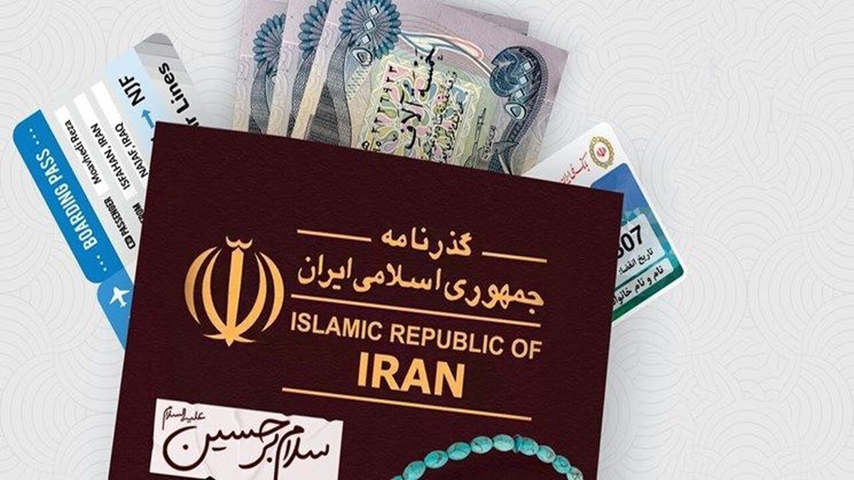 اطلاعیه برای زائران اربعین / در صورت مفقودی گذرنامه چه کنیم؟ اطلاعیه برای زائران اربعین / در صورت مفقودی گذرنامه چه کنیم؟