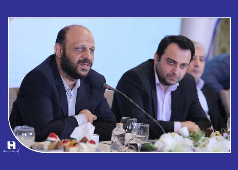 بانک صادرات ایران، یار دوازدهم صندوق بازنشستگی کشوری بانک صادرات ایران، یار دوازدهم صندوق بازنشستگی کشوری