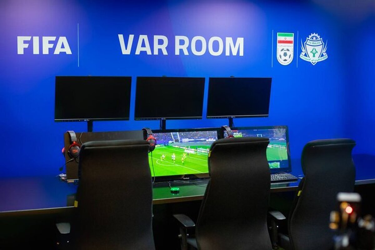 برگزاری سومین بازی این هفته لیگ با VAR برگزاری سومین بازی این هفته لیگ با VAR