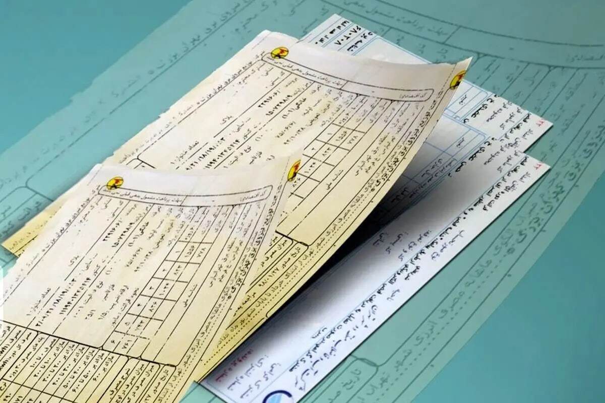 چگونه پیامک قبض برق را لغو کنیم؟ چگونه پیامک قبض برق را لغو کنیم؟