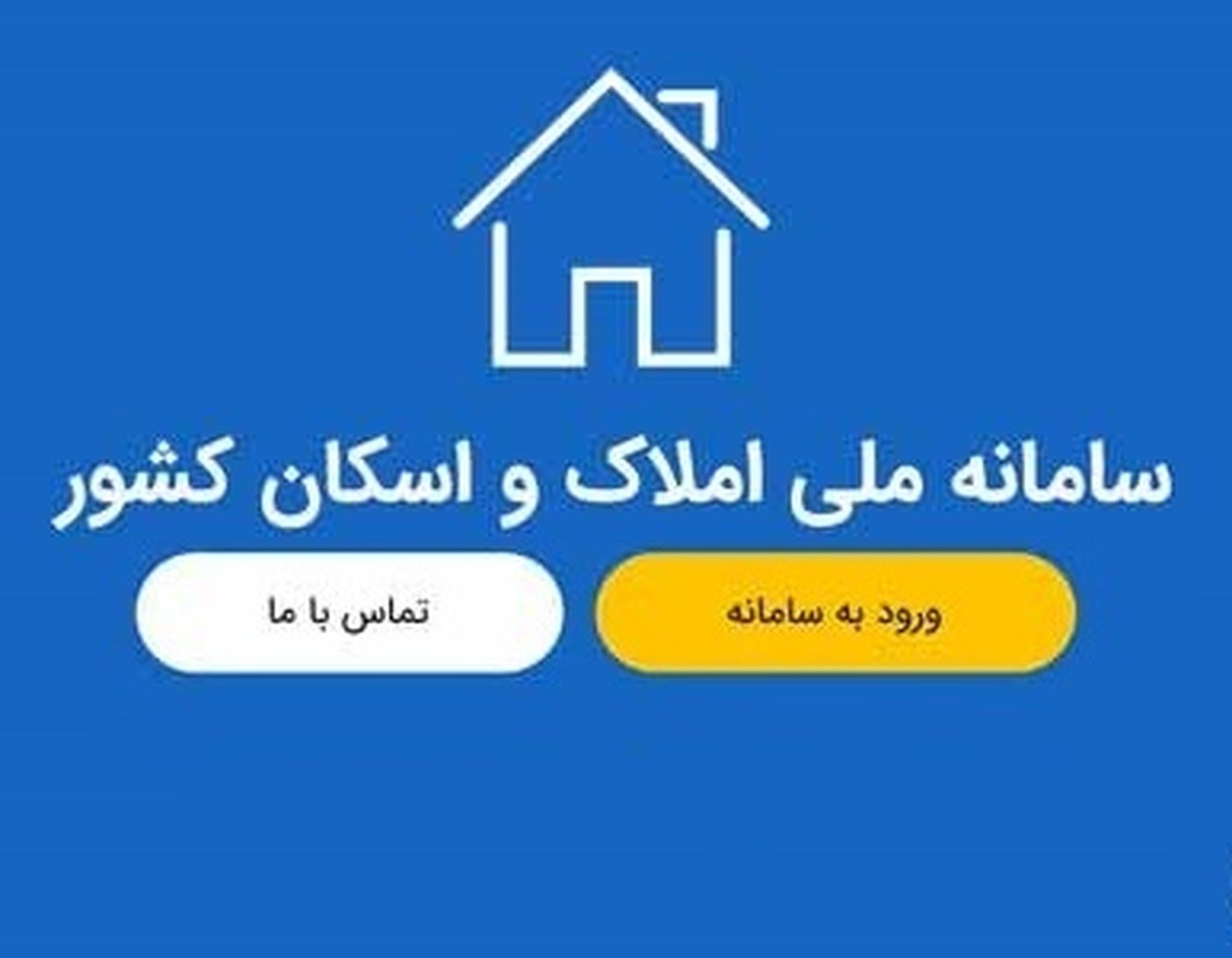 اصرار وزارت راه به خوداظهاری در سامانه املاک؛ «بذرپاش» از فروش ساختمان وزارتخانه خبر دار شد؟ اصرار وزارت راه به خوداظهاری در سامانه املاک؛ «بذرپاش» از فروش ساختمان وزارتخانه خبر دار شد؟