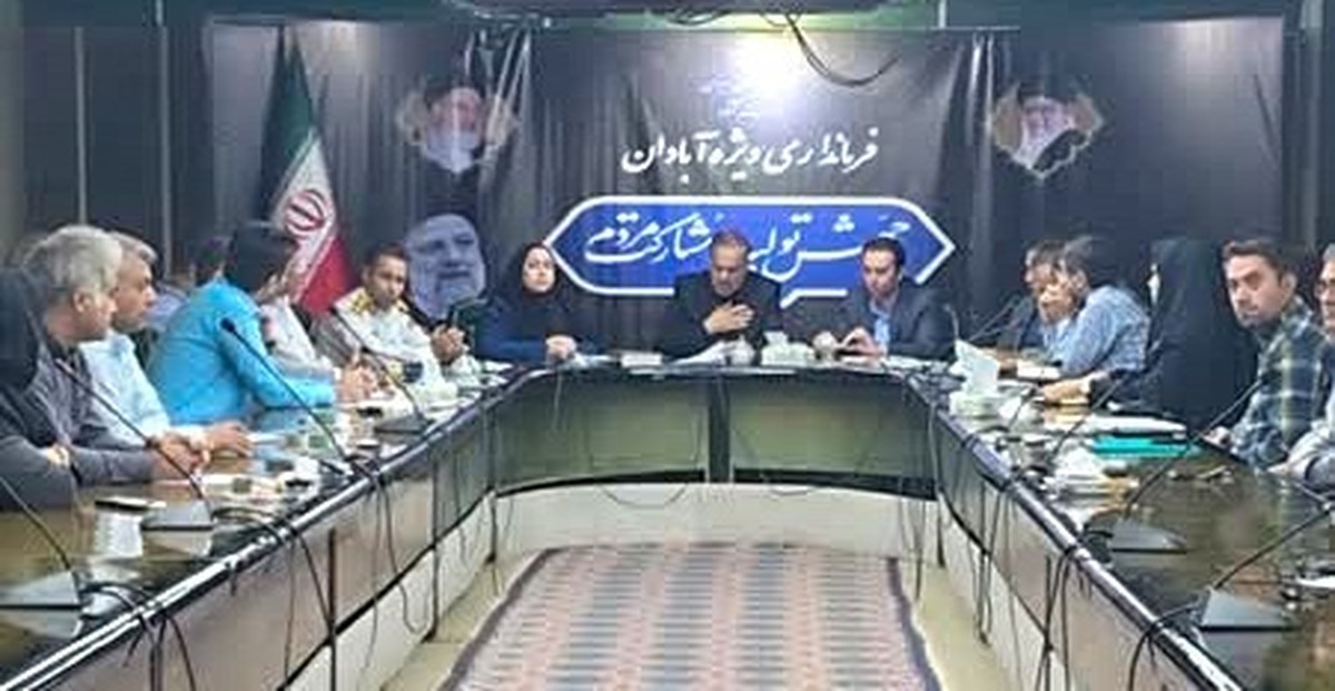 تشکیل شورای حفاظت کیفی رودخانه های بهمنشیر و اروند تشکیل شورای حفاظت کیفی رودخانه های بهمنشیر و اروند