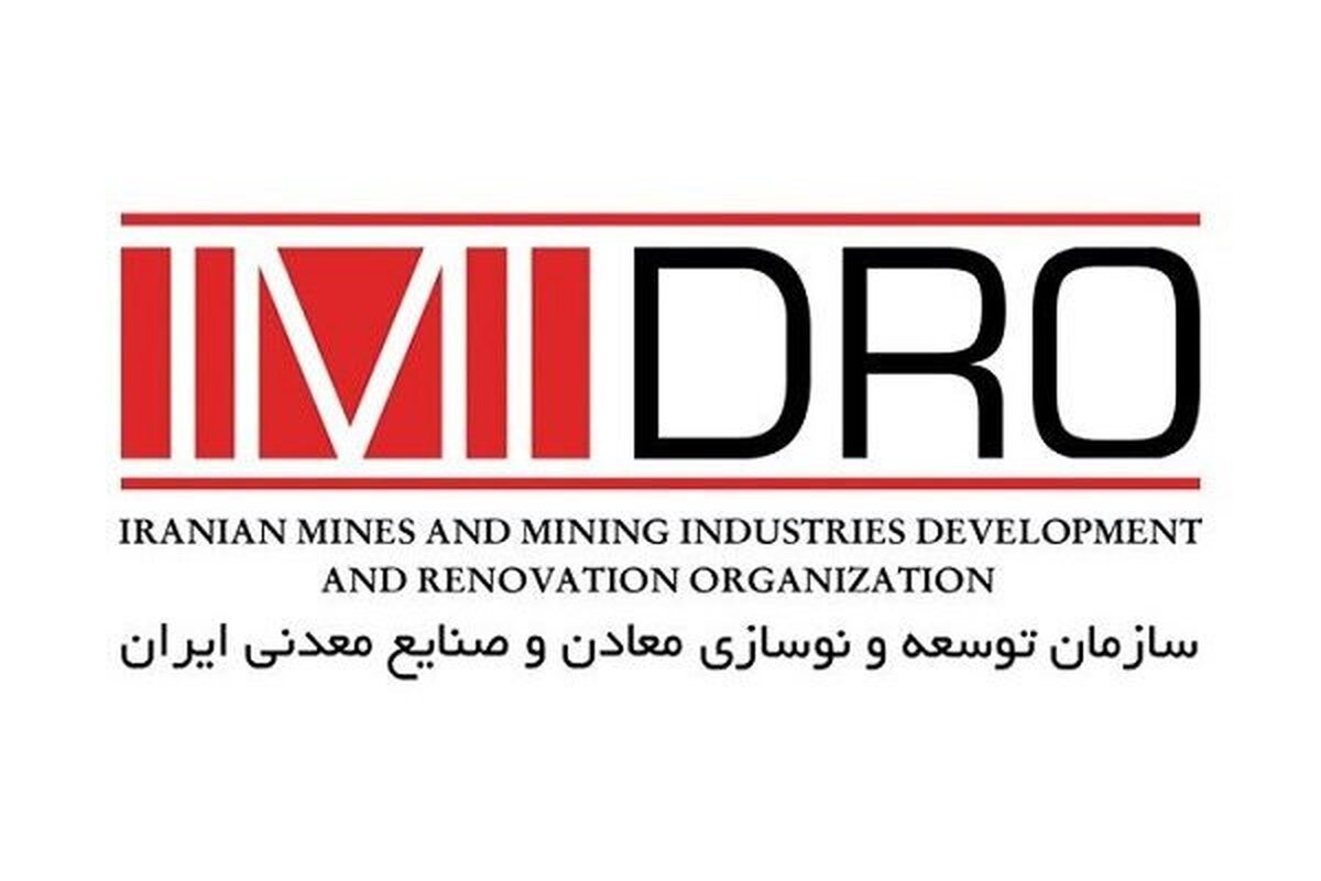 ایمیدرو، رتبه برتر تولید کشور در سال 1402 ایمیدرو، رتبه برتر تولید کشور در سال 1402