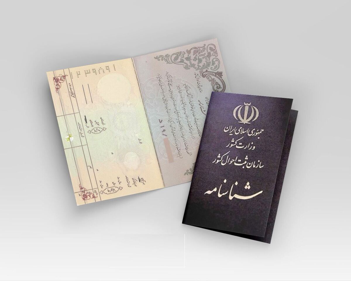 پرتعدادترین نام خانوادگی در ایران چیست؟ پرتعدادترین نام خانوادگی در ایران چیست؟
