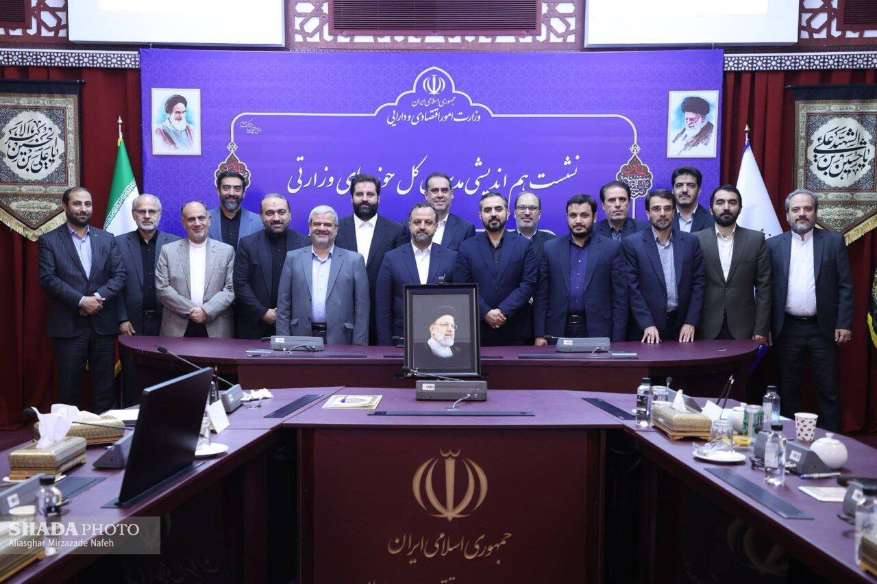 نشست هماندیشی مدیران کل حوزه وزارتی وزارتخانهها با حضور وزیر اقتصاد نشست هماندیشی مدیران کل حوزه وزارتی وزارتخانهها با حضور وزیر اقتصاد