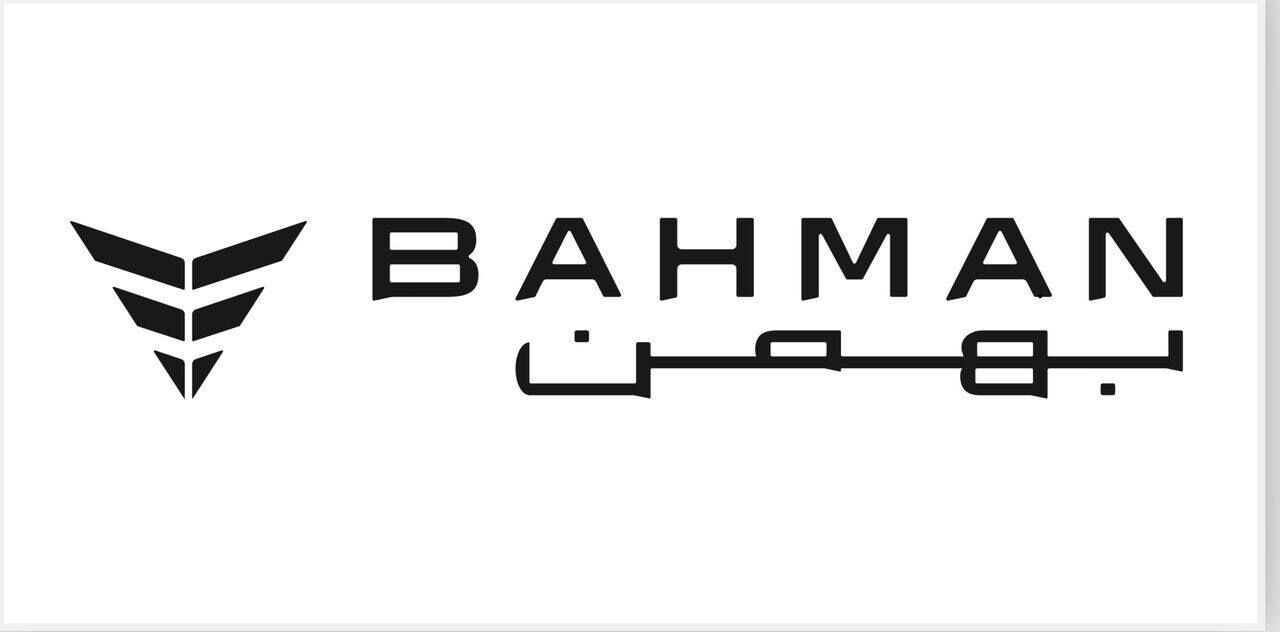 گروه بهمن؛ اولین خودروسازِ دارندهی علامت استاندارد ایران در خدمات پس از فروش گروه بهمن؛ اولین خودروسازِ دارندهی علامت استاندارد ایران در خدمات پس از فروش