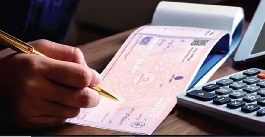 2 شرط جدید صدور دسته چک اعلام شد 2 شرط جدید صدور دسته چک اعلام شد