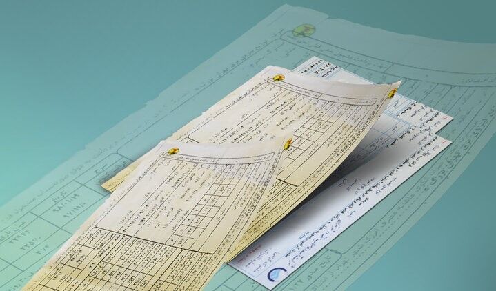 قبض برق ۵۰ میلیونی در نیاوران! + عکس قبض برق ۵۰ میلیونی در نیاوران! + عکس