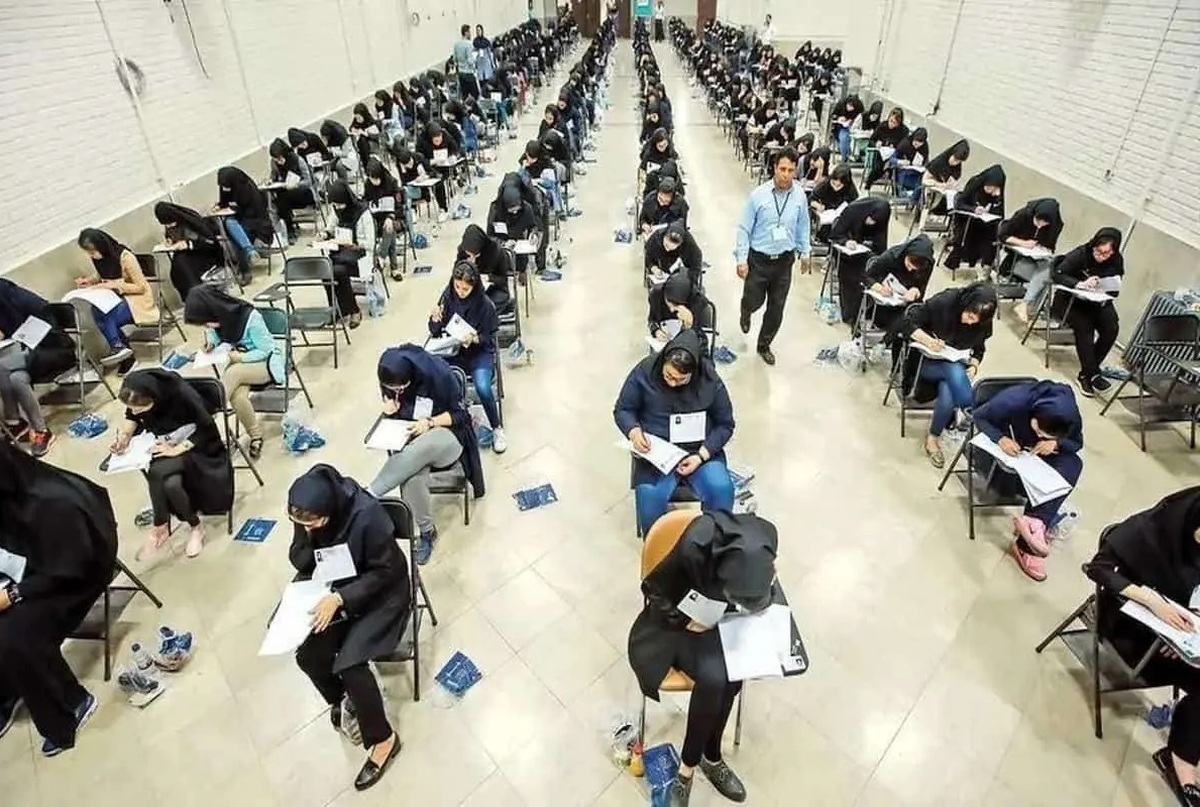 شرکت کنندگان کنکور ۱۴۰۳ بخوانند شرکت کنندگان کنکور ۱۴۰۳ بخوانند