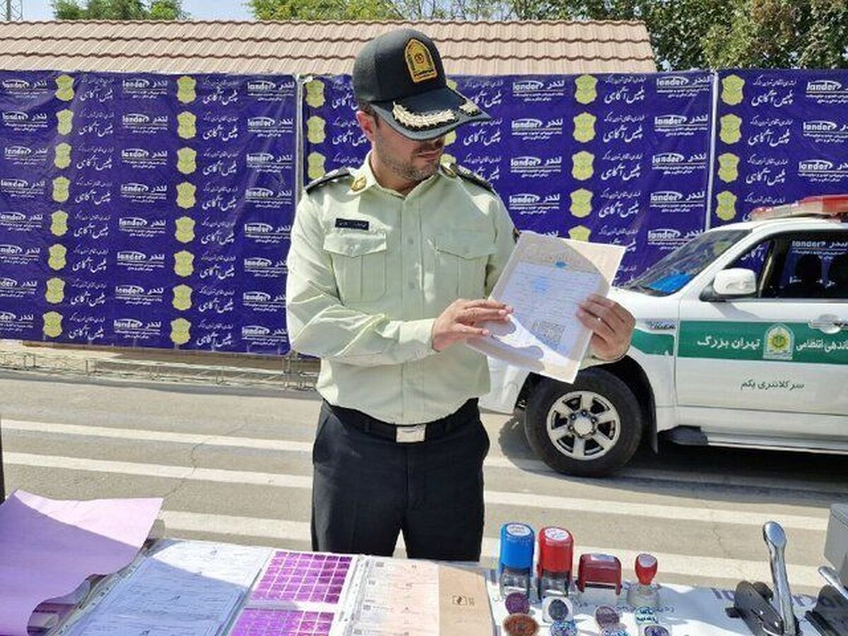 بازداشت مستاجرهای کلاهبردار در تهران بازداشت مستاجرهای کلاهبردار در تهران