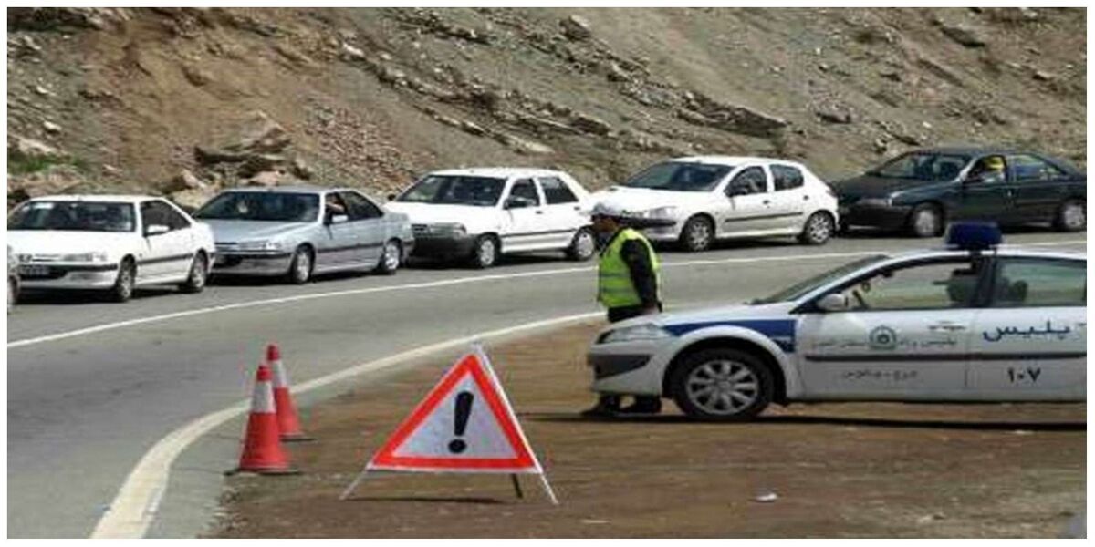 ممنوعیت تردد در محور چالوس - کرج ممنوعیت تردد در محور چالوس - کرج