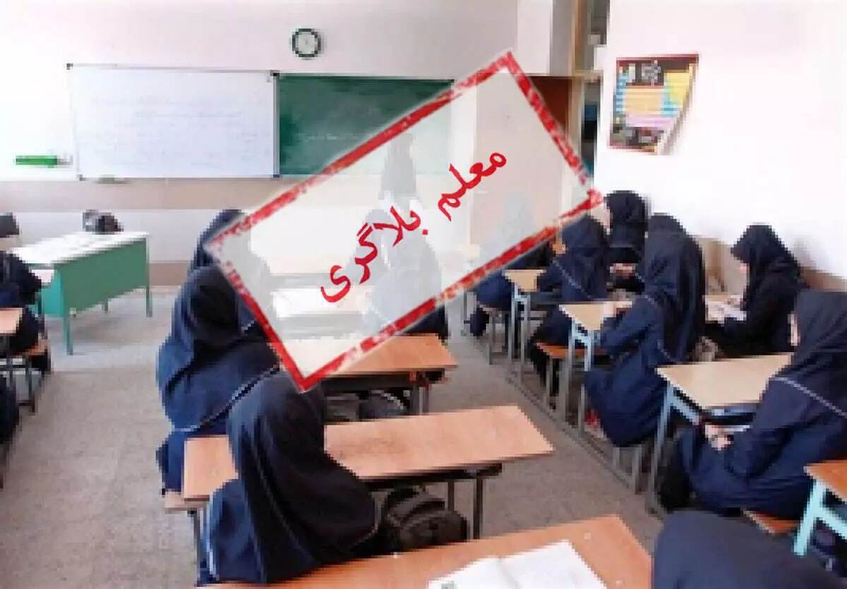 معضل «معلم بلاگرها» در آموزش و پرورش معضل «معلم بلاگرها» در آموزش و پرورش