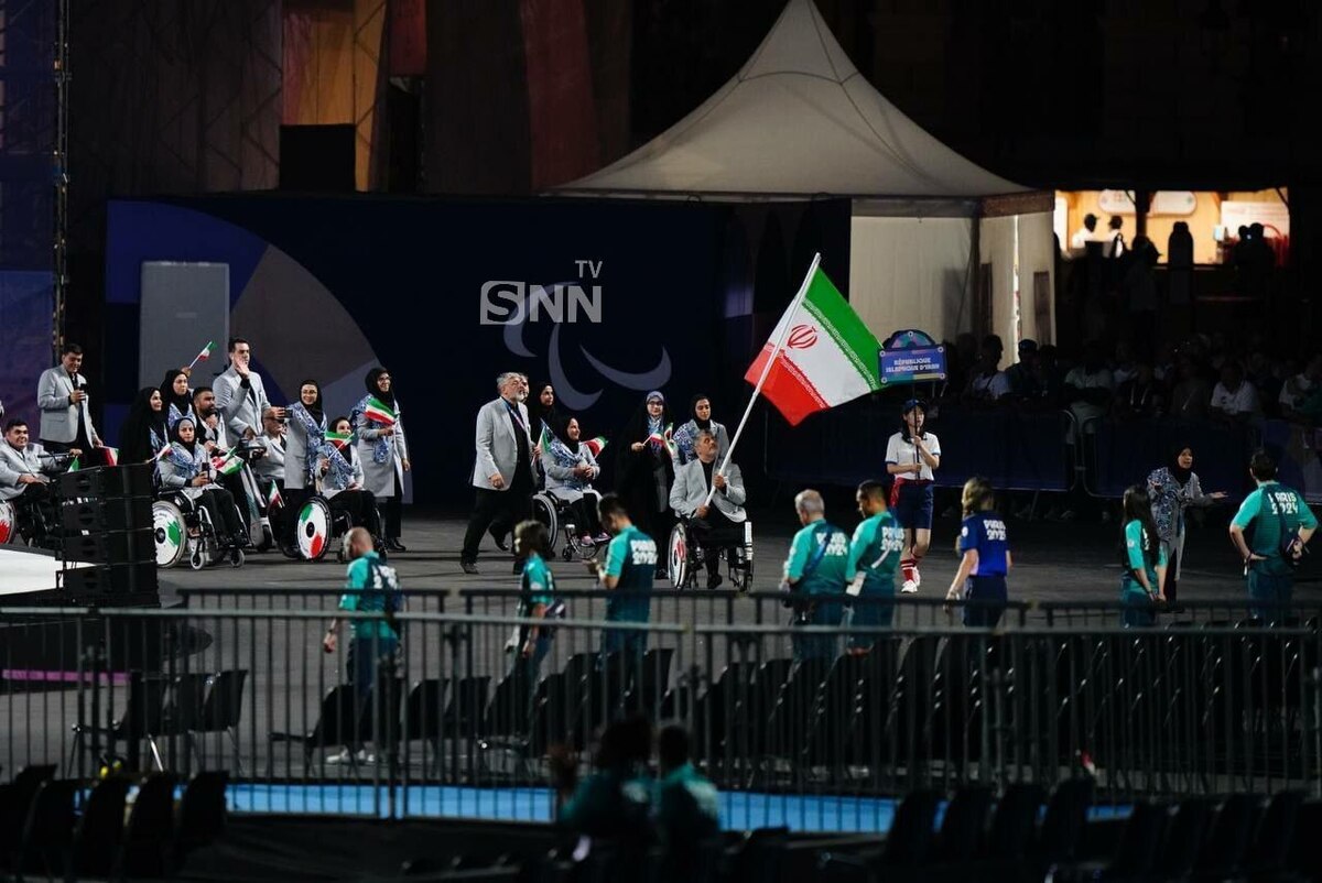 برنامه ایران در روز سوم پارالمپیک برنامه ایران در روز سوم پارالمپیک