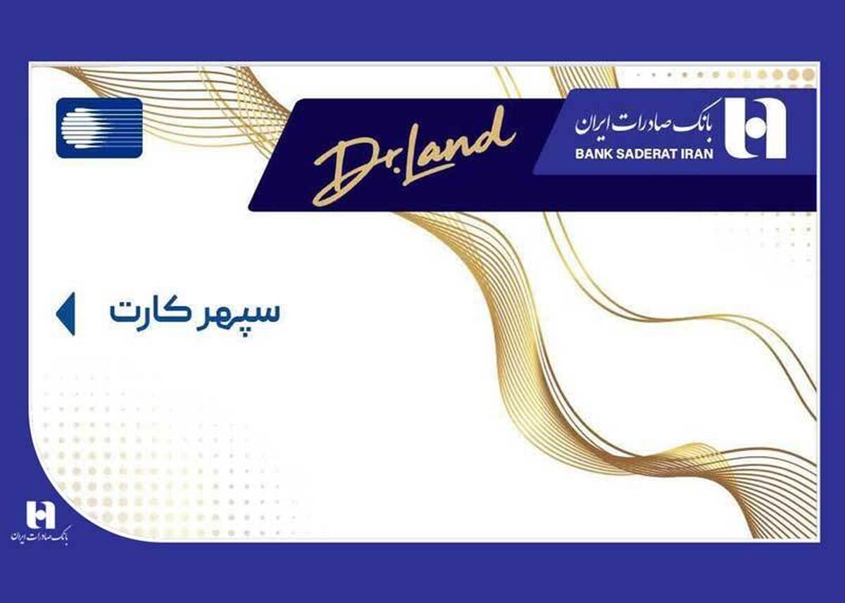 استقبال بیش از ۱۰۰۰ داروساز کشور از خدمت نوین «دکترلند» در «سپینو» استقبال بیش از ۱۰۰۰ داروساز کشور از خدمت نوین «دکترلند» در «سپینو»