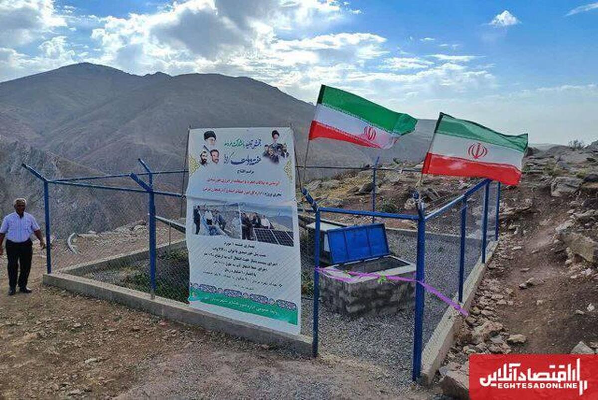 افتتاح طرح آبرسانی عشایر ارسباران با استفاده از پمپاژ خورشیدی برای اولین بار افتتاح طرح آبرسانی عشایر ارسباران با استفاده از پمپاژ خورشیدی برای اولین بار