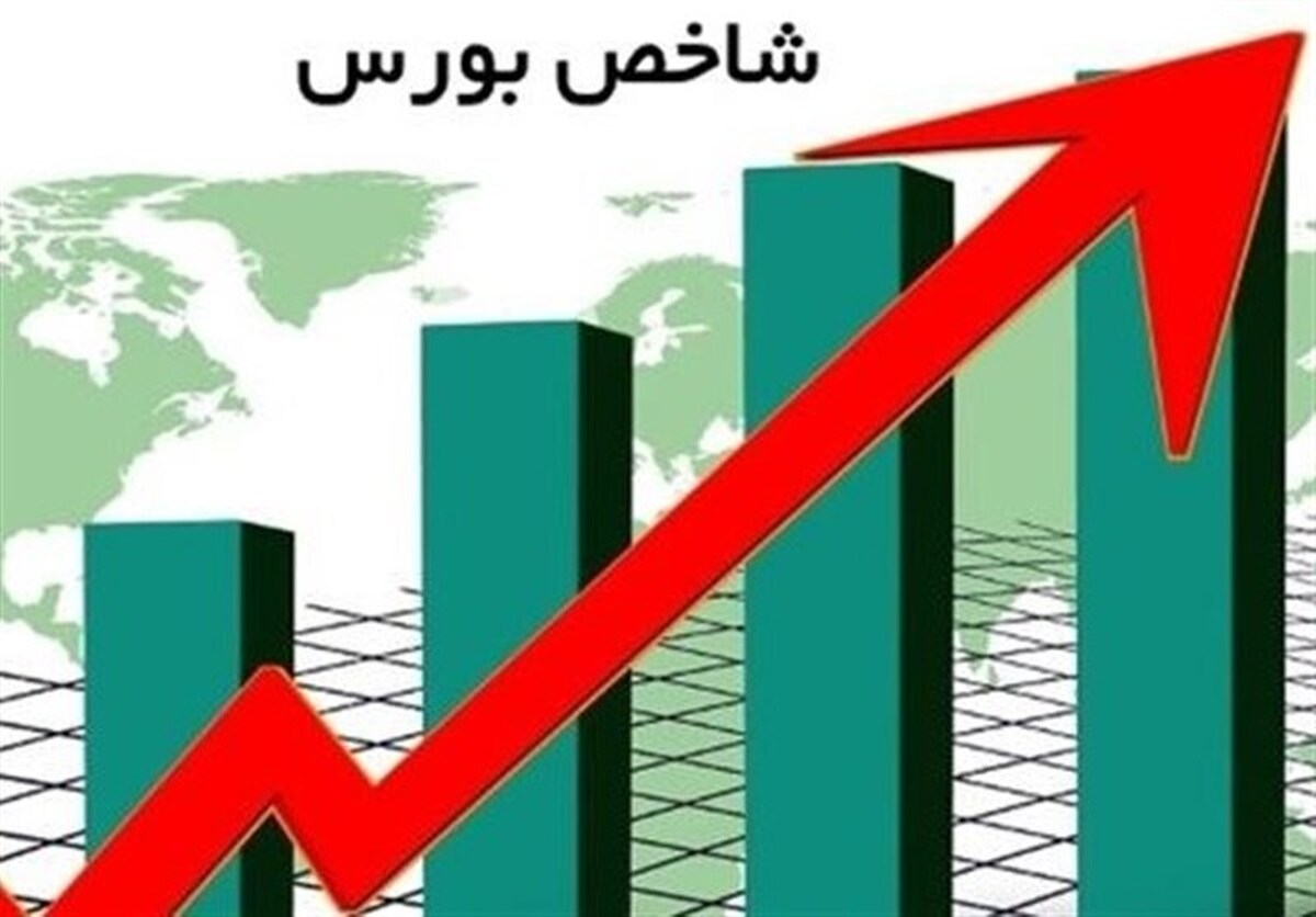 بورس ۲۲ هزار واحد رشد کرد بورس ۲۲ هزار واحد رشد کرد
