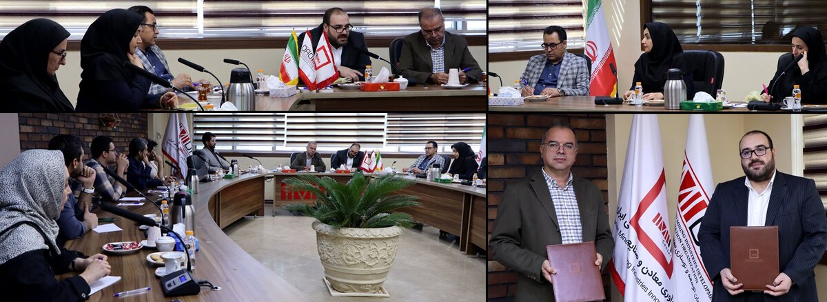 تفاهمنامه همکاری «ایمینو» و «صبانور» برای حمایت از هستههای فناور زنجیره فولاد تفاهمنامه همکاری «ایمینو» و «صبانور» برای حمایت از هستههای فناور زنجیره فولاد
