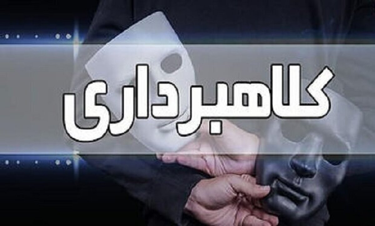 کلیک بیجا ۳ و نیم میلیارد آب خورد! کلیک بیجا ۳ و نیم میلیارد آب خورد!