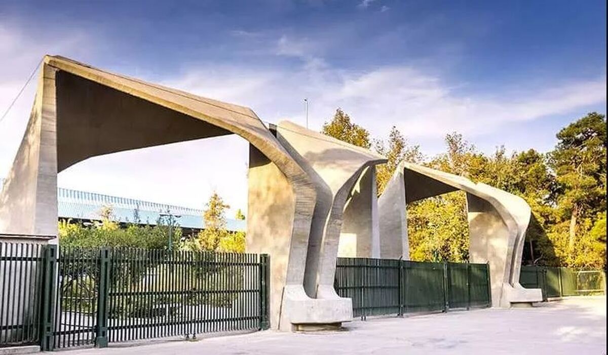 با چه رتبه ای حقوق دانشگاه تهران قبول میشیم؟ با چه رتبه ای حقوق دانشگاه تهران قبول میشیم؟