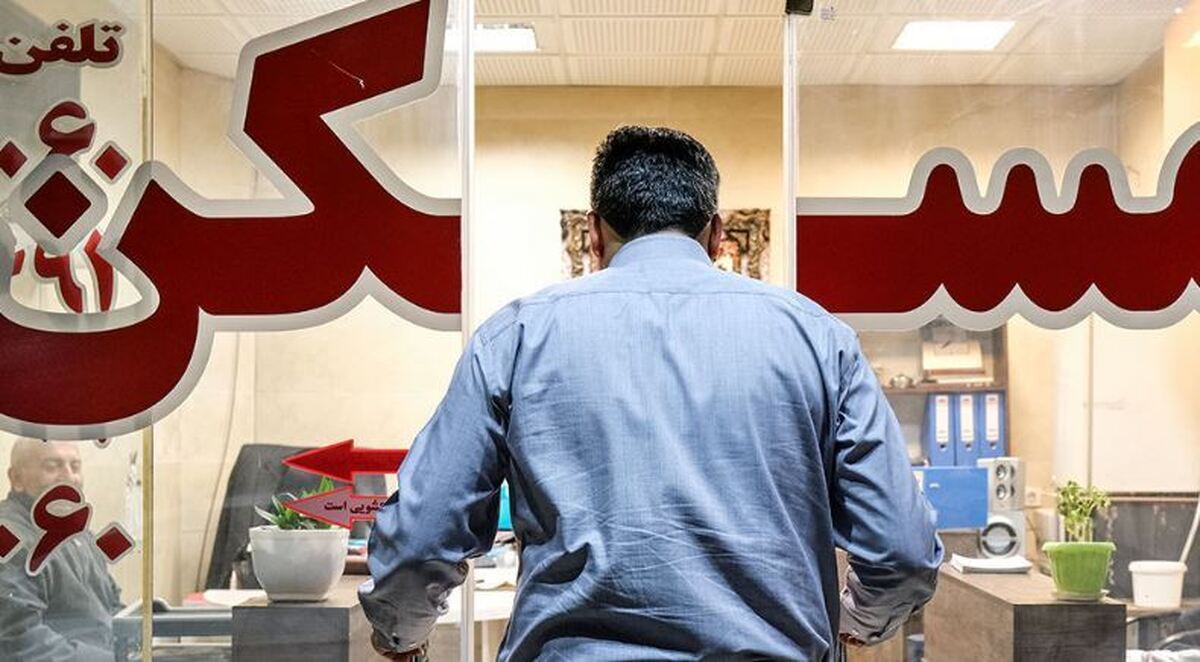 برنامههای دولت پزشکیان برای حمایت از مستأجران برنامههای دولت پزشکیان برای حمایت از مستأجران