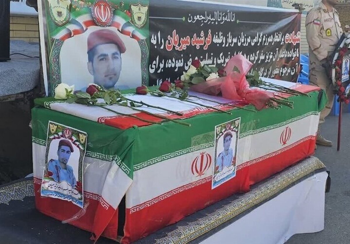 شهادت سرباز وظیفه مرزبانی در کردستان شهادت سرباز وظیفه مرزبانی در کردستان