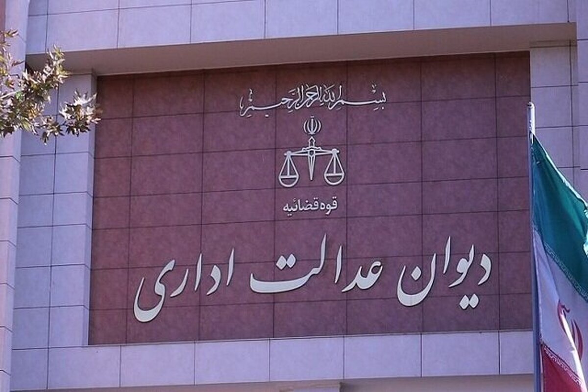 عابدی رئیس دیوان عدالت اداری شد عابدی رئیس دیوان عدالت اداری شد